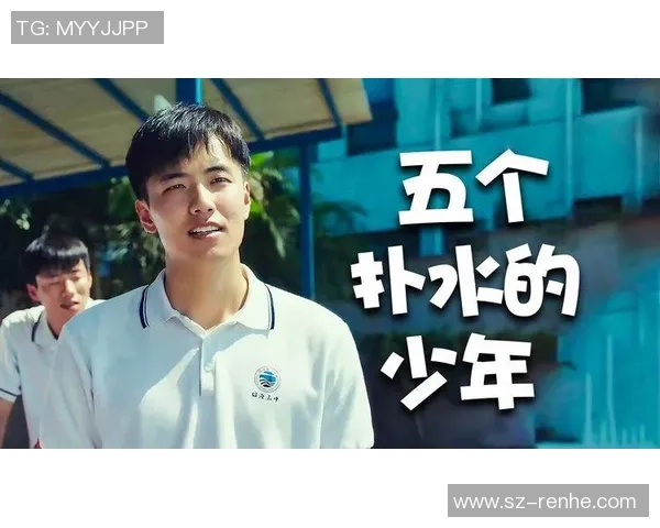 张昊的成长之路：从平凡少年到卓越人才的奋斗历程与人生启示