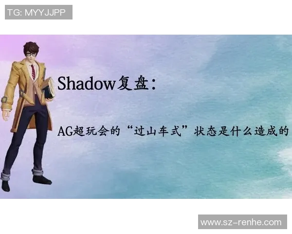 成都与武汉排球队赛后复盘战术分析与未来展望